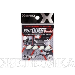Джиг-головка MORIGEN XB-105 2гр