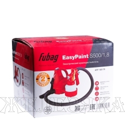 Электрический краскораспылитель EasyPaint S500/1.8 (230-270мл/мин_0_2бар_бачок 0.5л_1_8мм)