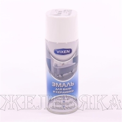 Эмаль для ванн и керамики VIXEN белая 520мл аэрозоль