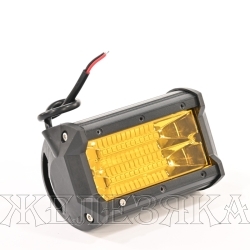 Фара OFF-ROAD светодиодная 72W FLOOD 12/24V ЖЕЛТ