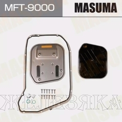 Фильтр АКПП AUDI Q5,A4,A5 с прокладкой к-т (фильтр+прокладка+болты+уплотнители) MASUMA