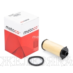 Фильтр АКПП MERCEDES W176,W246 к-т с прокладкой METACO