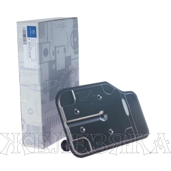 Фильтр АКПП MERCEDES W203,W204,W211,W463,W221 OEM
