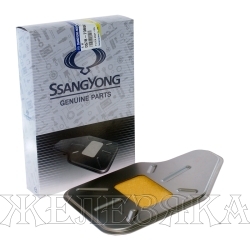 Фильтр АКПП SSANG YONG Actyon (06-),Kyron (05-),Actyon Sport,Rexton (02-) OEM