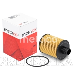 Фильтр масляный (элемент) OPEL Astra-J,Insignia,Zafira-C,CHEVROLET Malibu,SAAB 9-5 METACO