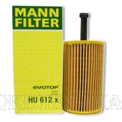 Фильтр масляный (элемент) PEUGEOT 206,306,307,Partner CITROEN C2,C3