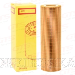 Фильтр масляный (элемент) SCANIA P,R,T серия центрифуги H=281 D=90,3 d=45,4 GTS Spare Parts