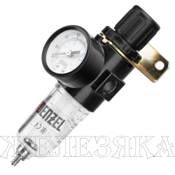 Фильтр-регулятор FR1500, 10 бар, 1500 л/мин, 1/4"// Denzel