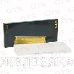 Фильтр салонный DAF,IVECO/MAN GTS Spare Parts