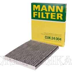 Фильтр салонный HYUNDAI Accent,Elantra(MD),i30,Verna,KIA Ceed угольный MANN-FILTER (ПОД ЗАКАЗ)