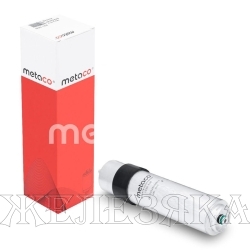 Фильтр топливный BMW X3 (F25),X5 (E70),X6 (E71) (11-) (2.0/3.0 D) METACO