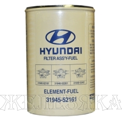 Фильтр топливный HYUNDAI HD65,78,120,County,Universe дв.D4GA,D6GA,D6CC38 ОЕМ