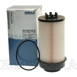 Фильтр топливный КАМАЗ-5490 MERCEDES Actros,Axor 2 (заменяет KX80/1D) MAHLE