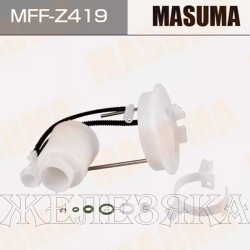 Фильтр топливный MAZDA 3/6 в бак MASUMA