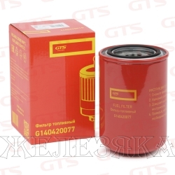 Фильтр топливный SCANIA 4,P,G,R,T-series M24х1.5 GTS Spare Parts