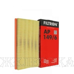 Фильтр воздушный (элемент) AUDI A3,G4,VW Polo,Touran 1.4,1.6 02- FILTRON