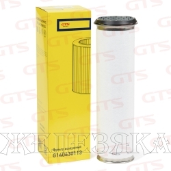 Фильтр воздушный (элемент) DAF,IVECO,MAN,MERCEDES,VOLVO внутр. GTS Spare Parts