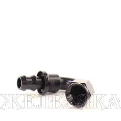 Фитинг алюминевый KBPOHF An8 120° (г)