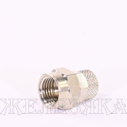 Фитинг накидная гайка 0° P=8мм G1/4(F) INDUTECH