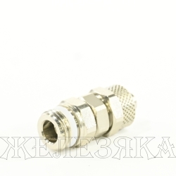Фитинг накидная гайка 0° P=8мм G1/4 (поворотный)