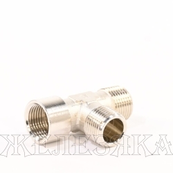 Фитинг тройник G3/8(M)xG3/8(M)xG3/8(F)