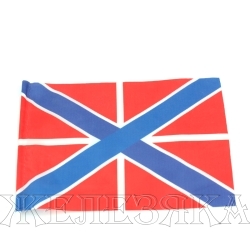 Флаг гюйс ВМФ РФ 90х135см