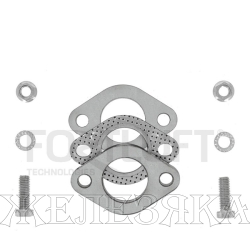 Фланец для выхлопных систем d=76мм универсальный нерж.сталь с прокладкой и болтами к-т
