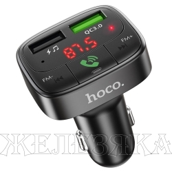 ФМ модулятор Promise QC3.0 car BT FM transmitter черный HOCO