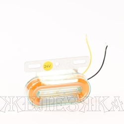 Фонарь габаритный оранжевый 12V 24SMD с подсветкой колеса
