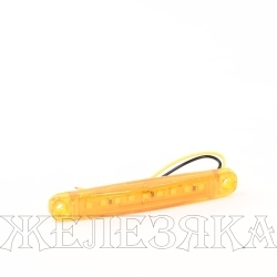 Фонарь габаритный оранжевый LED 12/24V 9SMD