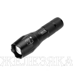 Фонарь ручной суперлегкий 300LM, IPX4, 3xAAA (AN-FR-1578) NISUS