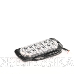 Фонарь СПЕЦСИГНАЛ СТРОБОСКОП белая/оранж 12/24V