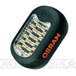 Фонарь светодиодный OSRAM инспекционный MINI