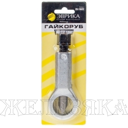Гайкоруб ER-11622: 16-22мм в блистере ЭВРИКА /1/50