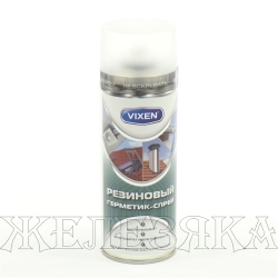 Герметик резиновый VIXEN 520мл аэрозоль