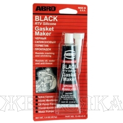 Герметик высокотемпературный черный ABRO 42,5г