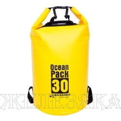 Гермомешок OCEAN PACK 30л