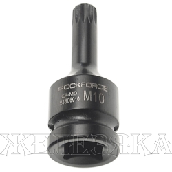 Головка-бита SPLINE ударная 1/2", M10 ROCKFORCE RF-24806010 /1/10/300