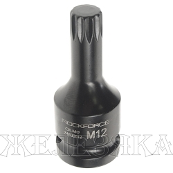 Головка-бита SPLINE ударная 1/2", M12 ROCKFORCE RF-24806012 /1/10/300