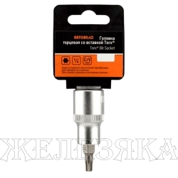 Головка-бита TORX T60 1/2" L=55 мм на подвесе АВТОДЕЛО