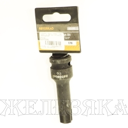 Головка-бита TORX T70 1/2" L=78 мм ударная АВТОДЕЛО