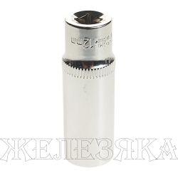 Головка торцевая 12 мм 1/4" 6-гр.высокая ЭВРИКА