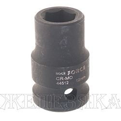 Головка торцевая 12мм 1/2" 6-гранная ударная L=40мм ROCKFORCE RF-44512 /1/10