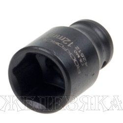 Головка торцевая 12мм 1/4" 6-гранная ударная L=35мм ROCKFORCE RF-42512 /1