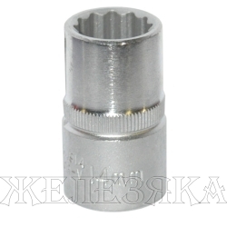 Головка торцевая 14 мм 1/2" 12-гр.FORCE