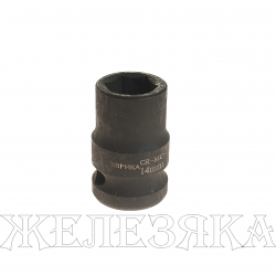 Головка торцевая 14мм 1/2" 6-гранная ударная L=40мм ЭВРИКА ER-95707 1/144