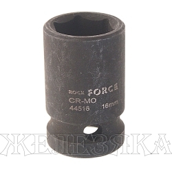 Головка торцевая 16мм 1/2" 6-гранная ударная L=40мм ROCKFORCE RF-44516 /1/10