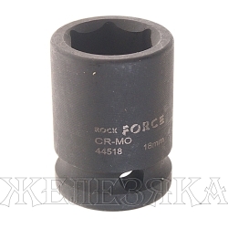 Головка торцевая 18мм 1/2" 6-гранная ударная L=40мм ROCKFORCE RF-44518 /1/10