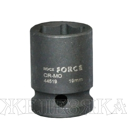 Головка торцевая 19 мм 1/2" 6-гр.ударная ROCKFORCE