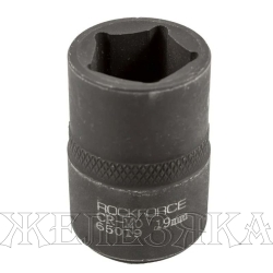 Головка торцевая 19мм 1/2" 5-гранная ударная L=40мм ROCKFORCE RF-65019 /1/120/